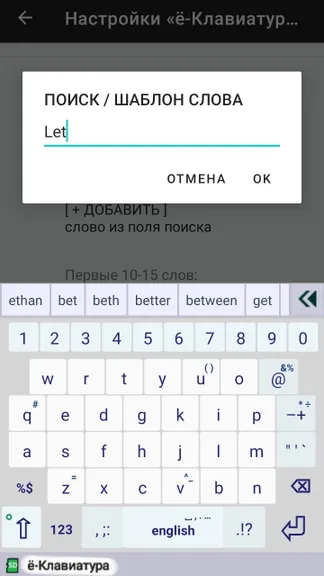 Скриншот 3/9