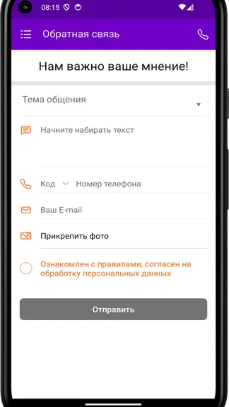 Скриншот 1/4