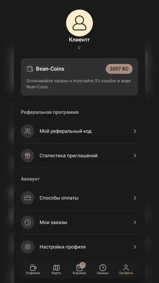 Скриншот 5/5