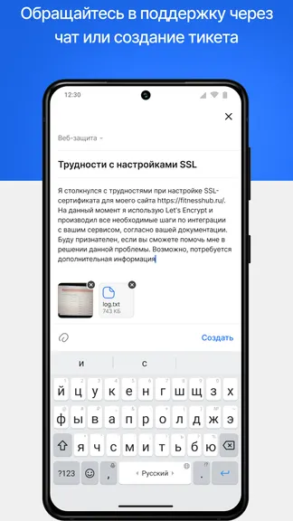 Скриншот 5/8