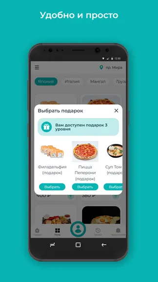 Скриншот 3/3