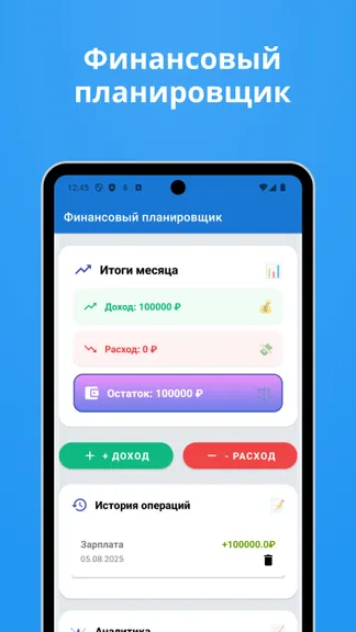 Скриншот 4/4