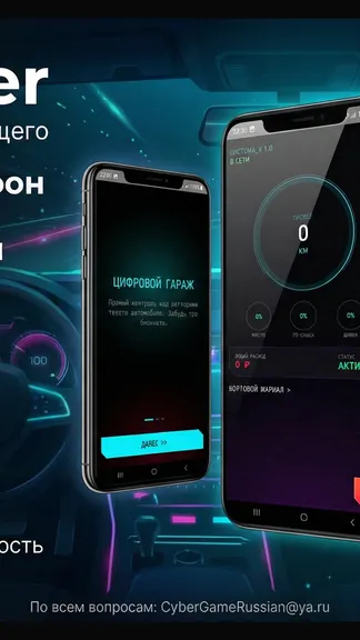 Скриншот 2/7