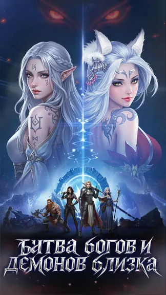 Скриншот 1/6