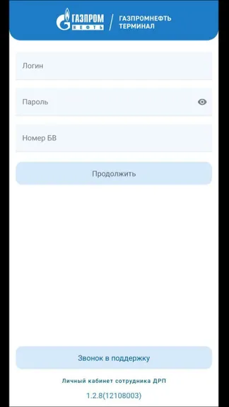 Скриншот 1/5