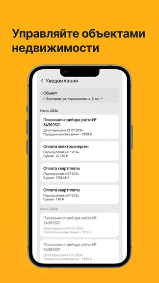 Скриншот 5/5
