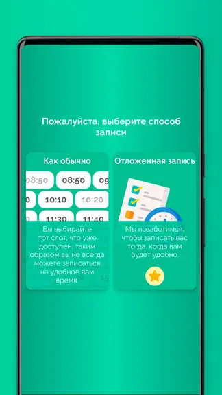 Скриншот 2/4