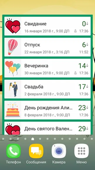 Скриншот 4/5