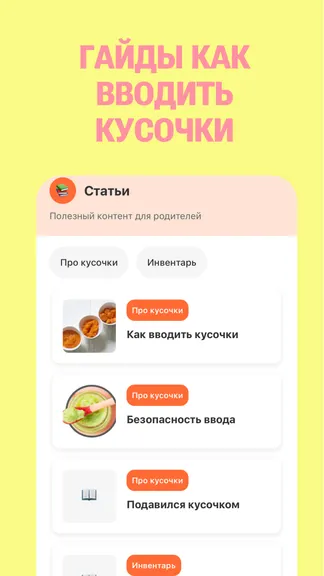 Скриншот 9/9