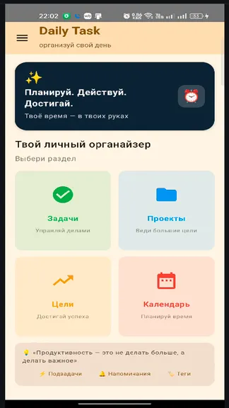 Скриншот 1/10