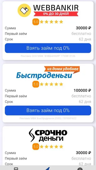 Скриншот 2/3