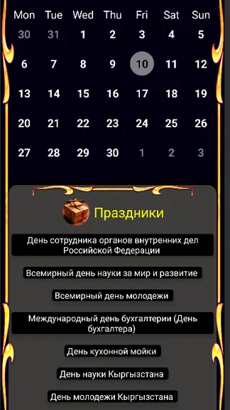 Скриншот 2/4