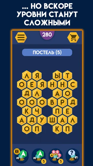 Скриншот 3/5