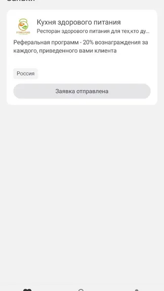 Скриншот 4/5