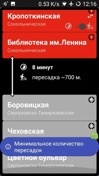 Скриншот 4/8