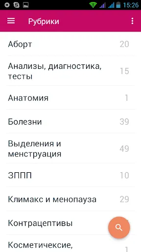 Скриншот 5/6