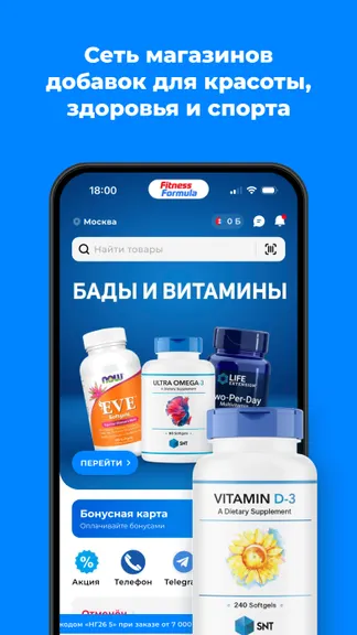 Скриншот 1/4