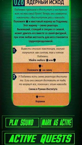 Скриншот 1/4