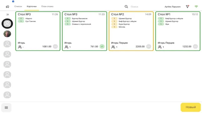 Скриншот 1/4