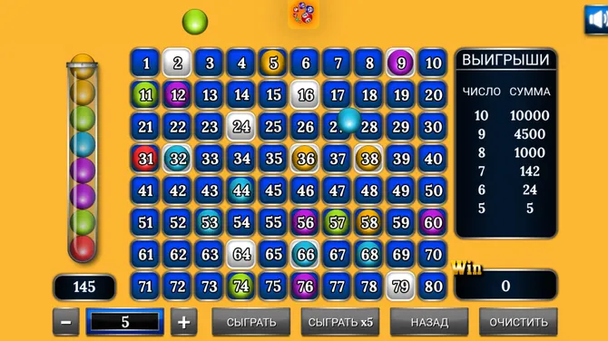 Скриншот 2/4