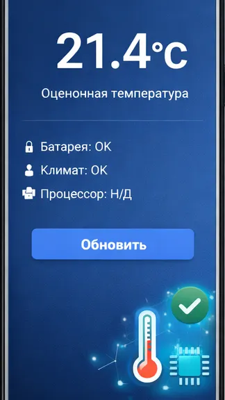 Скриншот 1/4