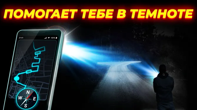 Скриншот 7/7