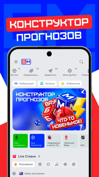 Скриншот 4/8