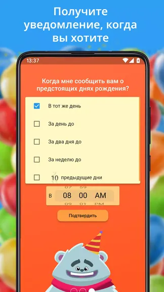 Скриншот 3/6