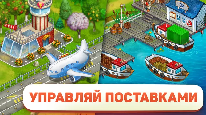 Скриншот 4/9