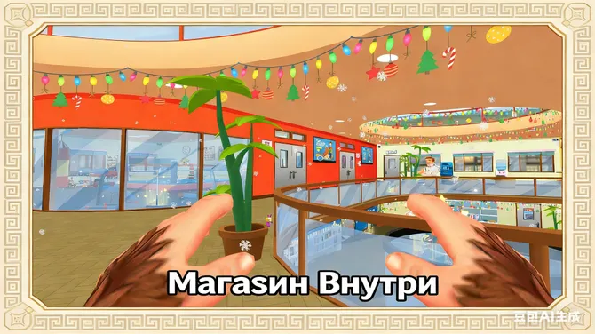 Скриншот 2/4