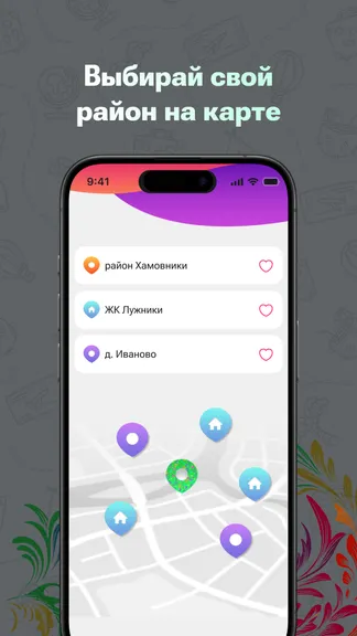 Скриншот 1/6