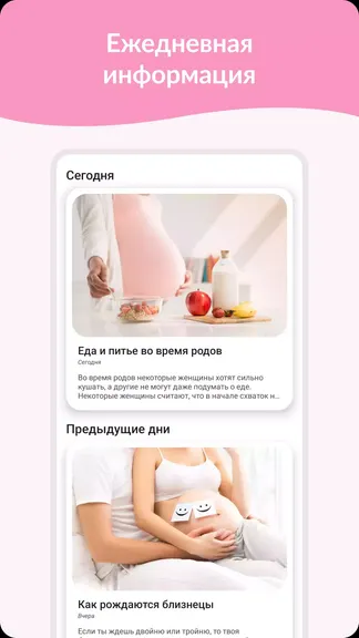 Скриншот 3/8