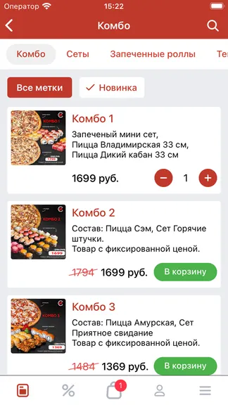Скриншот 3/3