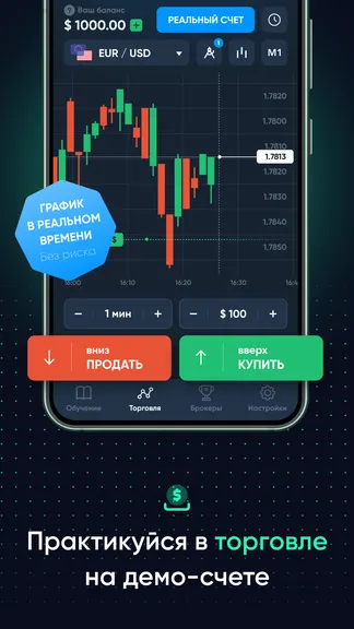 Скриншот 3/5