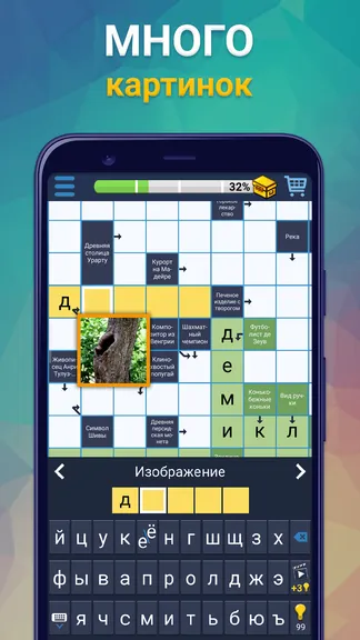 Скриншот 4/6