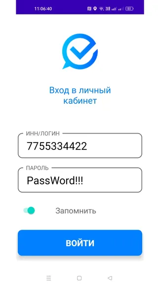 Скриншот 2/9