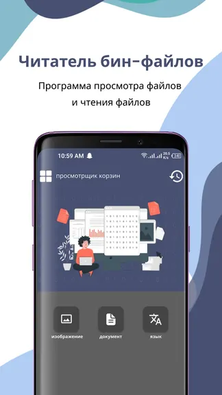 Скриншот 2/7