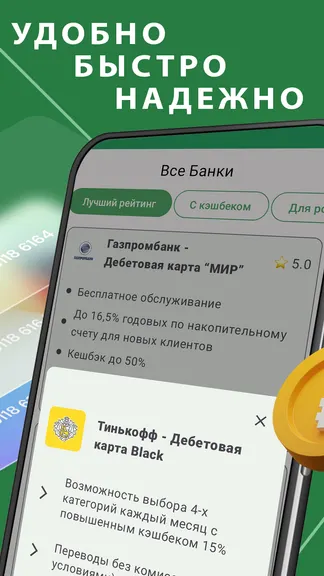 Скриншот 3/5