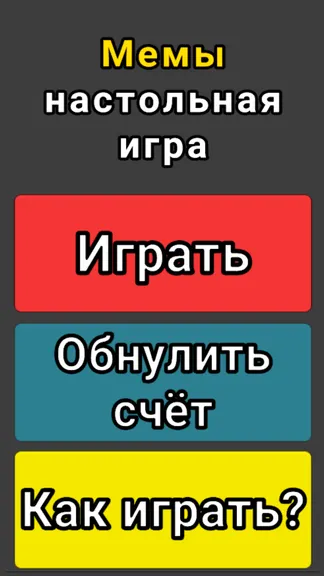 Скриншот 5/5