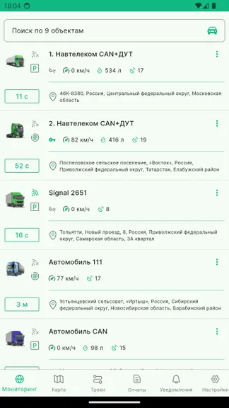 Скриншот 2/8