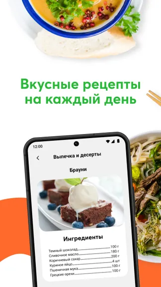 Скриншот 1/4