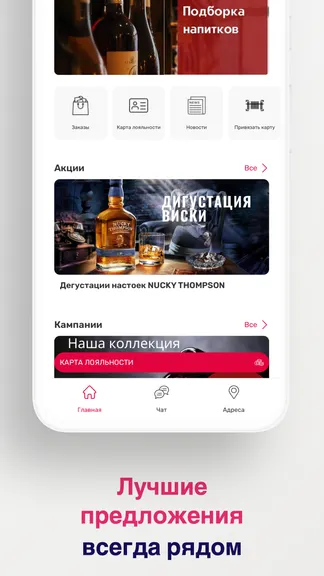 Скриншот 4/5
