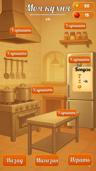 Скриншот 2/9