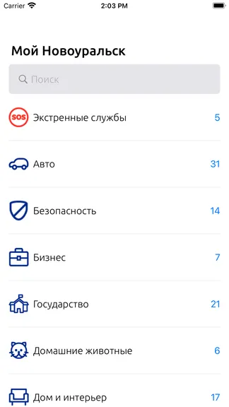 Скриншот 1/3