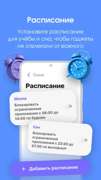 Скриншот 5/8