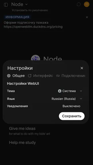 Скриншот 3/4