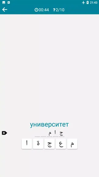 Скриншот 6/8