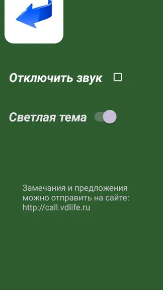 Скриншот 2/3