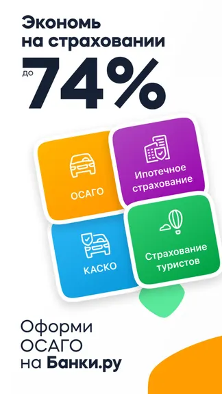 Скриншот 1/5