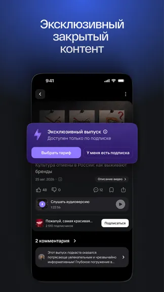 Скриншот 4/7